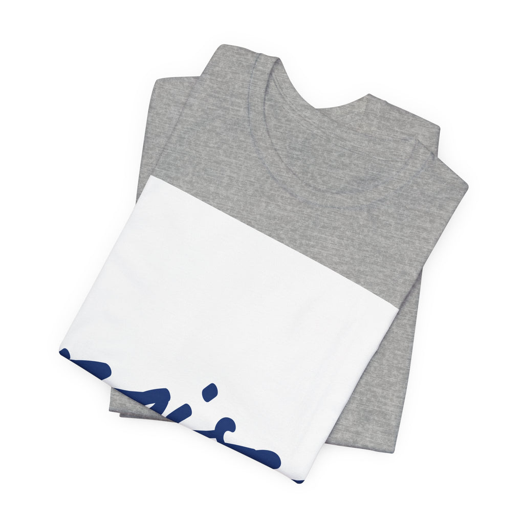 Noise Script T‑Shirt — Minimalist Blue Handwritten Tee