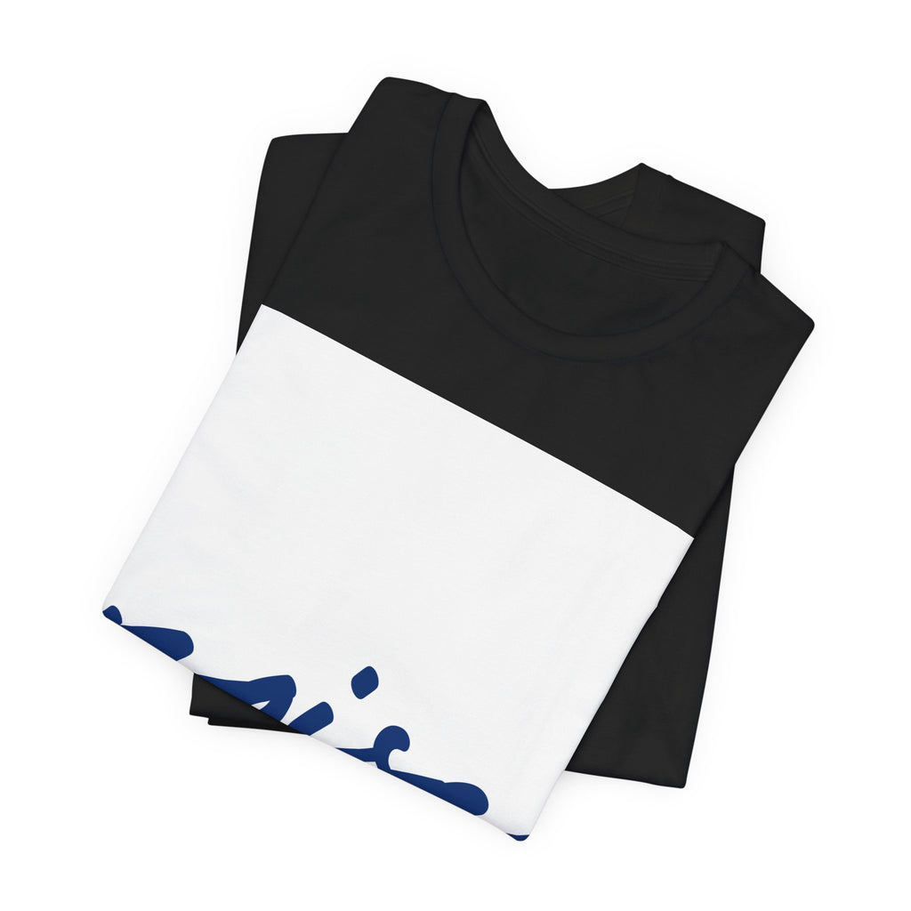 Noise Script T‑Shirt — Minimalist Blue Handwritten Tee